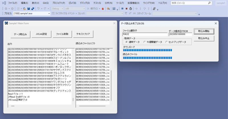 DIY競馬プログラミング IPAT DLL編
