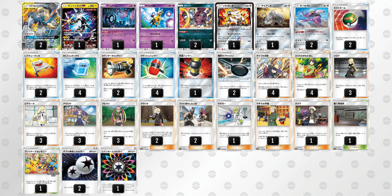 シティリーグ大阪ベスト8 handの使い方 handの倒し方解説 むすこもり Note シティリーグ大阪ベスト8 handの使い方 handの倒し方解説 むすこもり Note