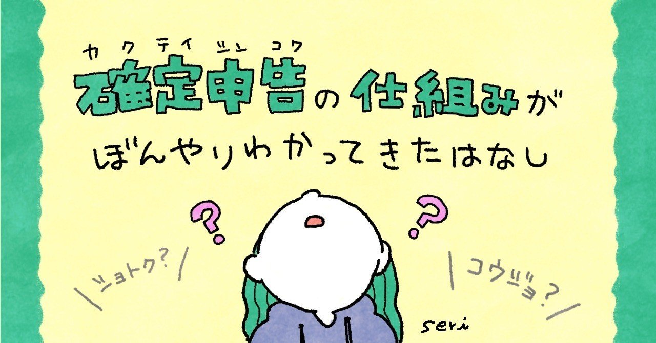 イラスト翻訳 の新着タグ記事一覧 Note つくる つながる とどける