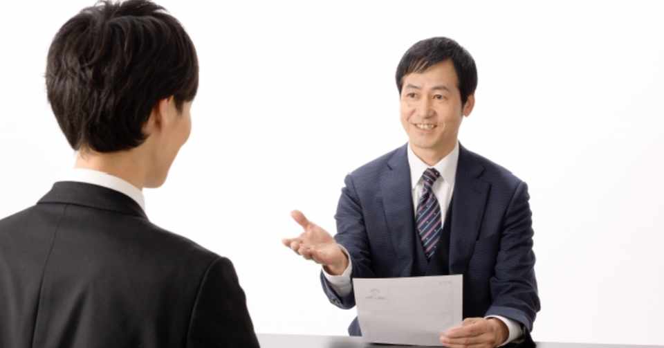 永久保存版 大学編入の口頭試問対策 ルイス 大学編入 Trask Note