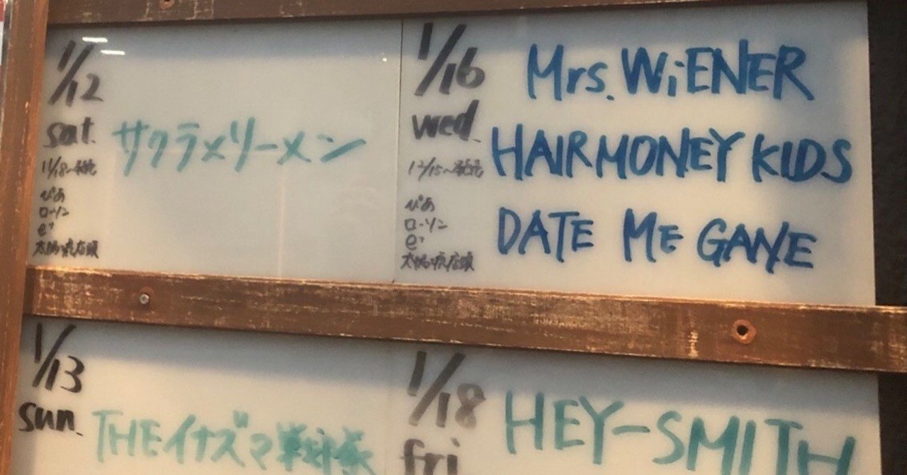 言葉にできない を言葉にして Umi Note