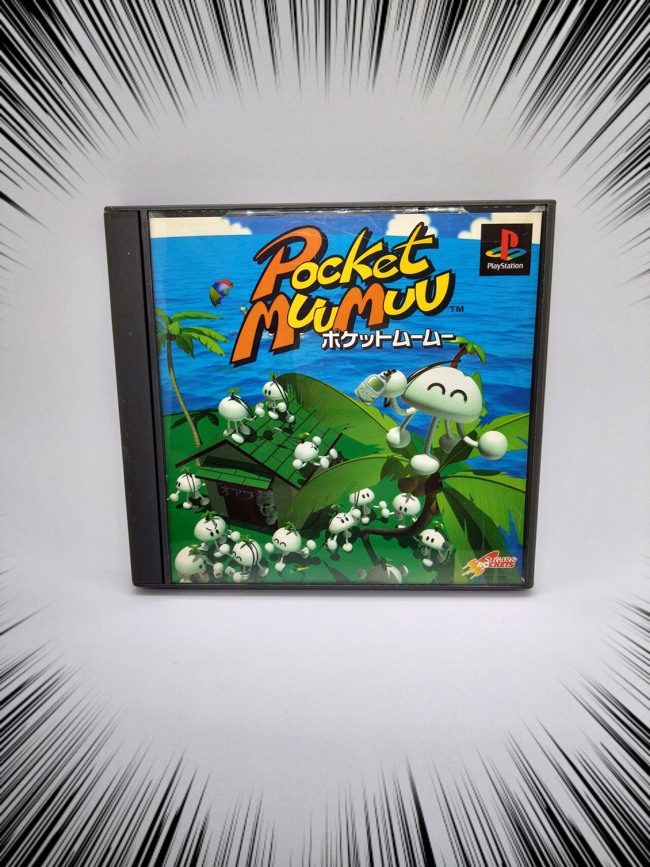 レトロゲームを買ったよ🐰☀️ ポケットムームーはポケット