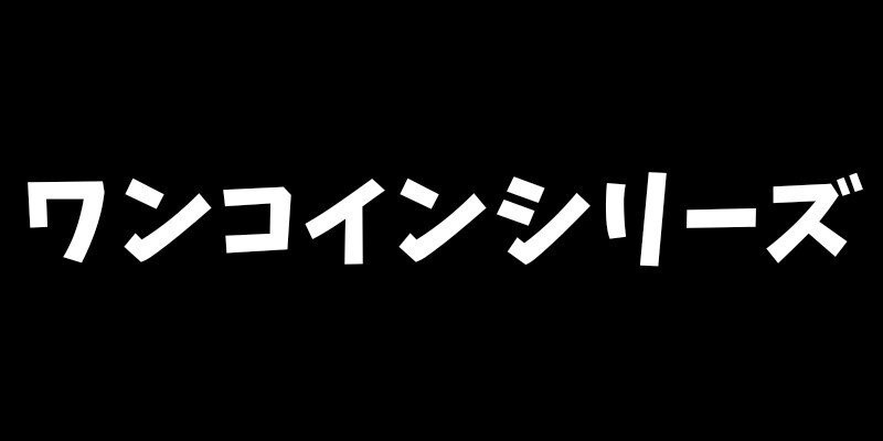 マガジンのカバー画像