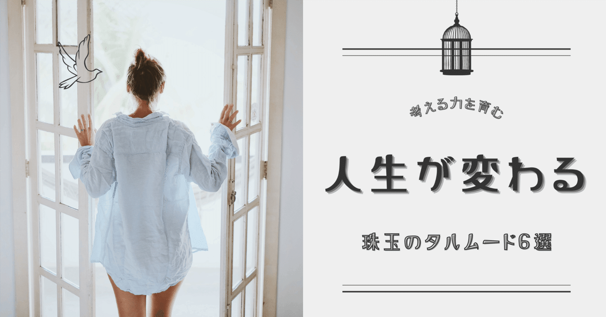 タルムード入門 1 2 3 まとめて タルムード入門 I | A. コーヘン