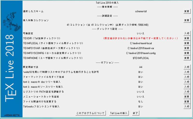 Platexでa5二段組の小説同人誌を作った 朝霧 粉山 Note Platexでa5二段組の小説同人誌を作った 朝霧 粉山 Note