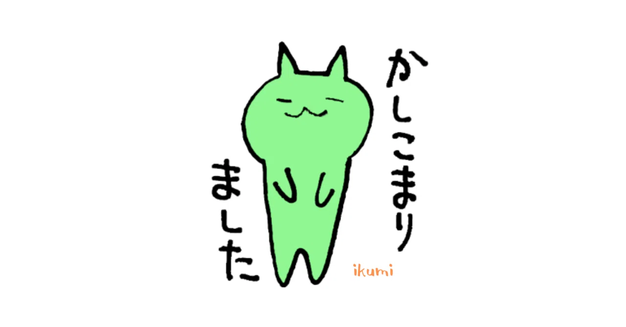 礼節ある人とは。｜フジケン