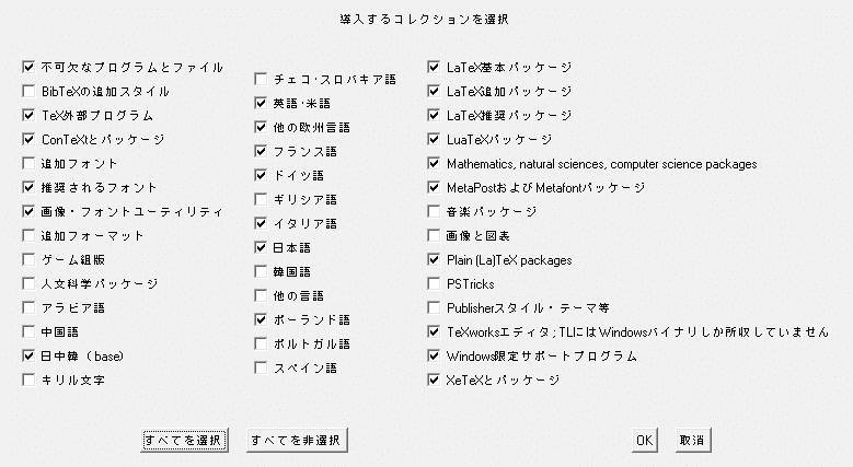 Platexでa5二段組の小説同人誌を作った 朝霧 粉山 Note