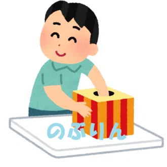のぶりん