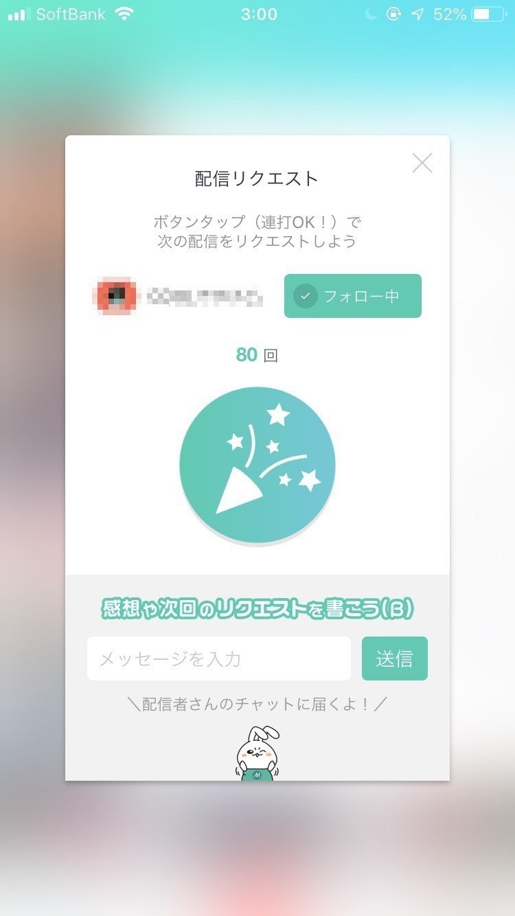 ミラティブがつくるユーザー間コミュニケーションの仕掛けのすごさ マダムふくだ Note ミラティブがつくるユーザー間コミュニケーションの仕掛けのすごさ マダムふくだ Note