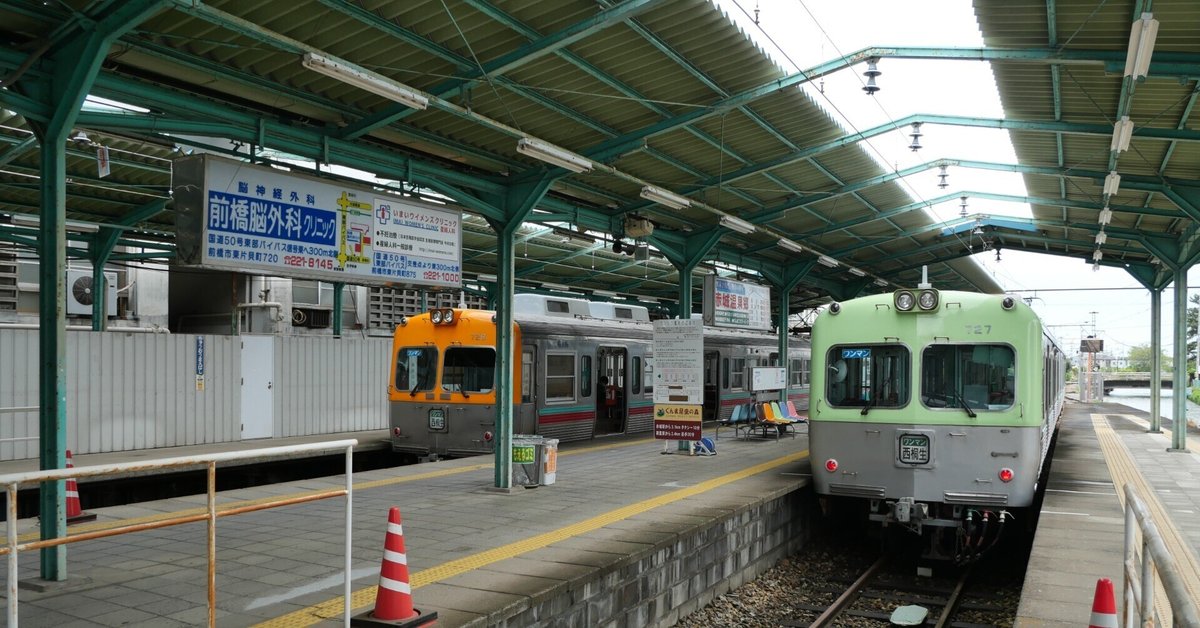 ぐんまワンデーパスでめぐる群馬県の鉄道 ②上毛電気鉄道 上毛線
