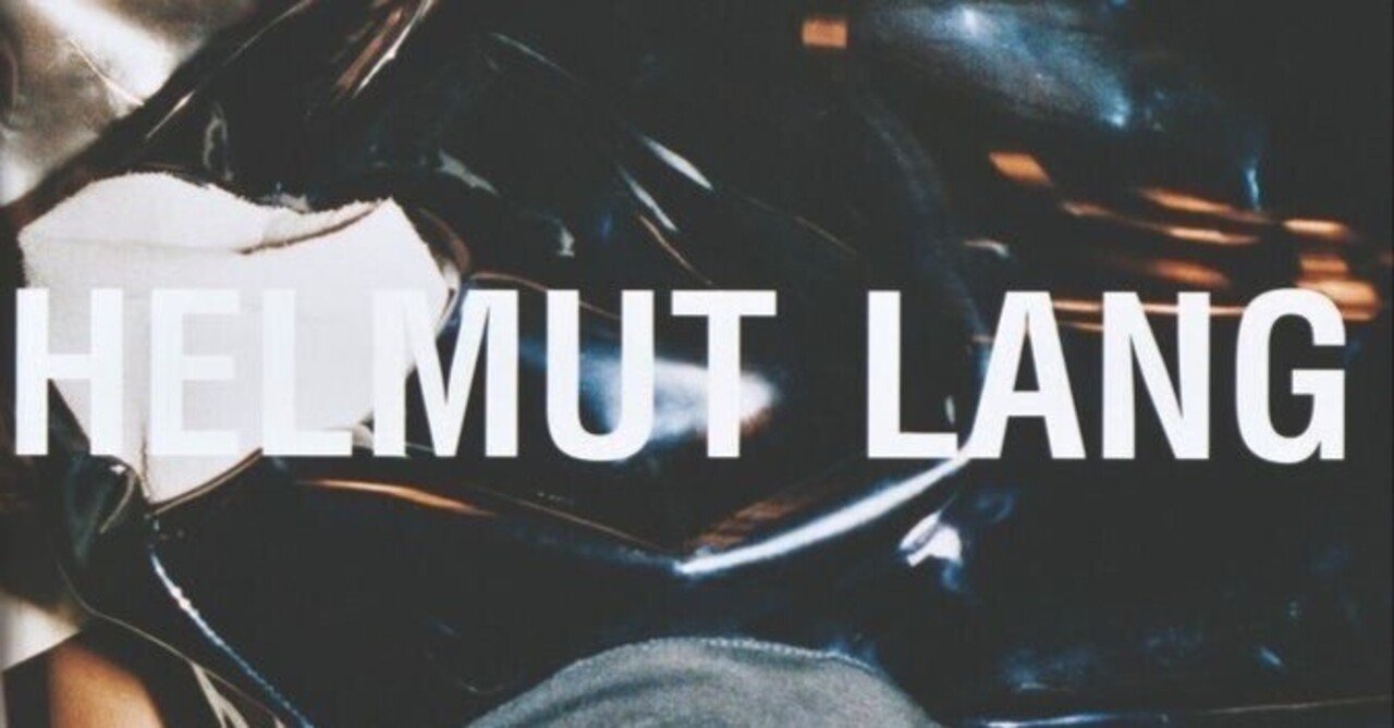 幻のbrand HELMUT LANGについて｜blackhomme