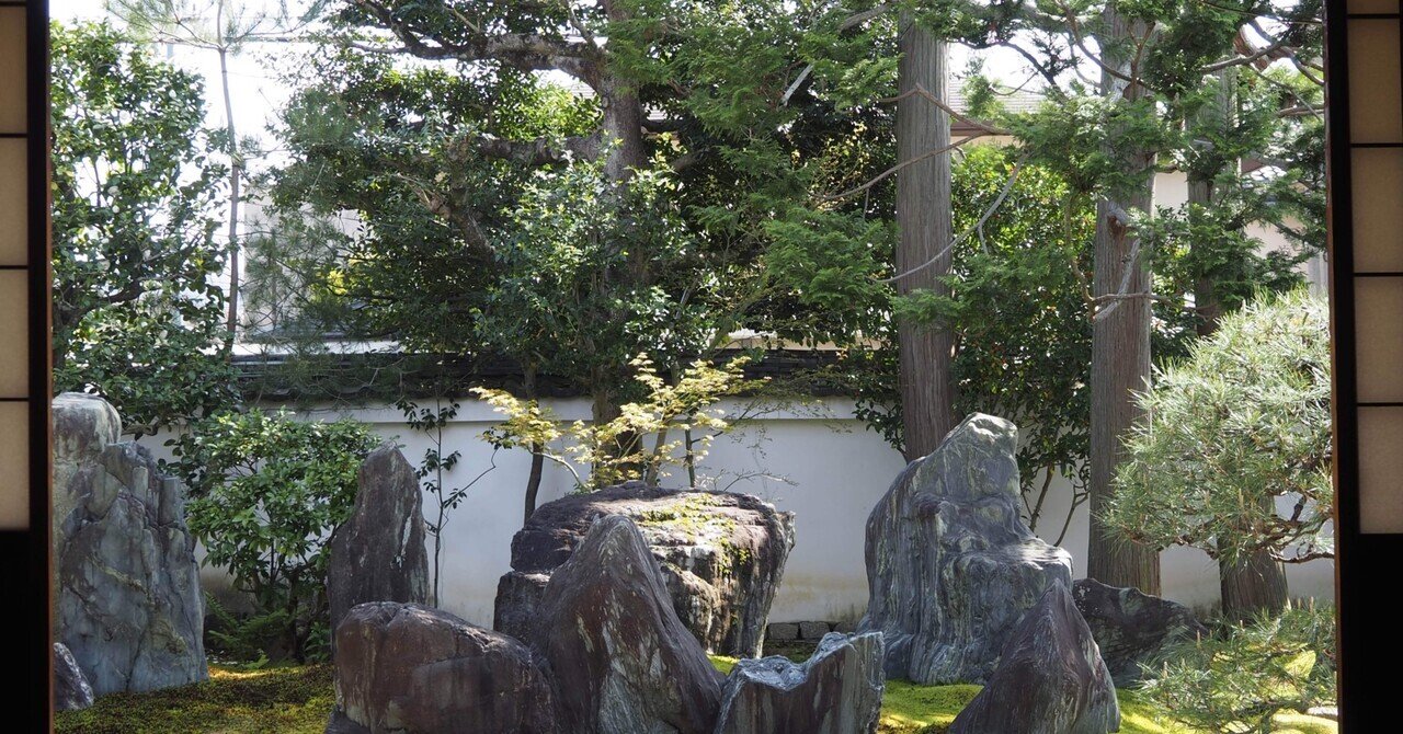 庭 重森三玲作品集 (1964年) （高野山の重森三玲作品③光臺院