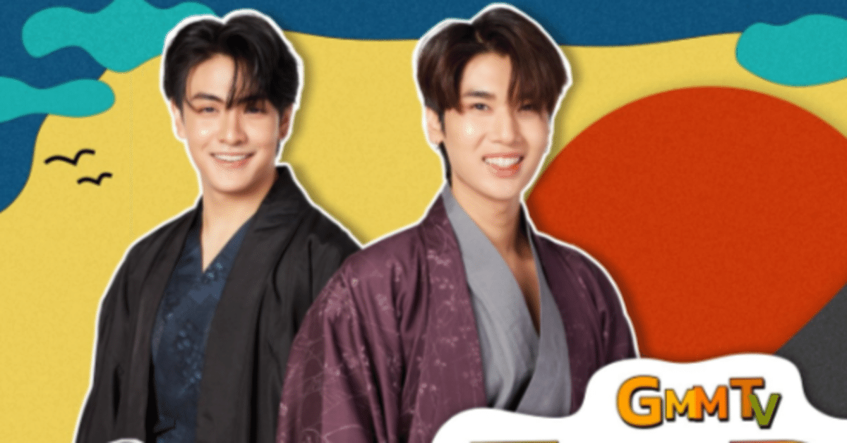 JoongDunkファンミ JDMSPFANDAY×OSAKA GMMTVFANFESTA4｜nopopo