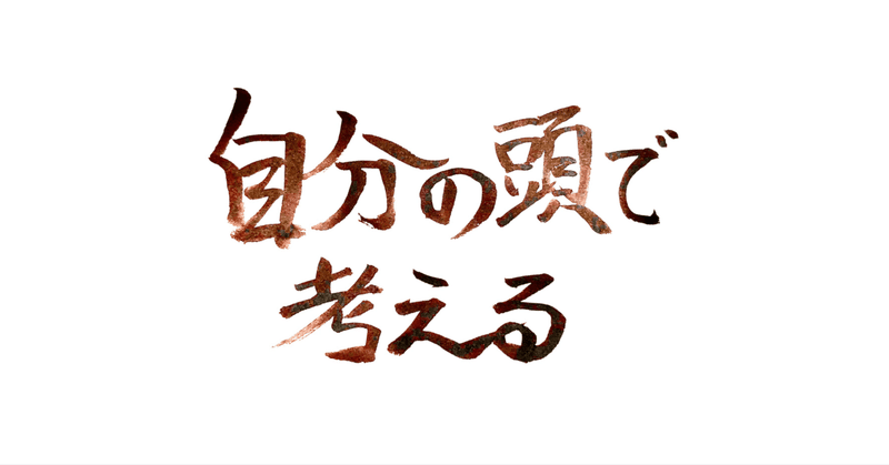 そうであるならば、止めればいいんじゃないかな？