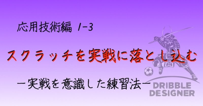 表題4-3