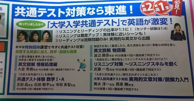note