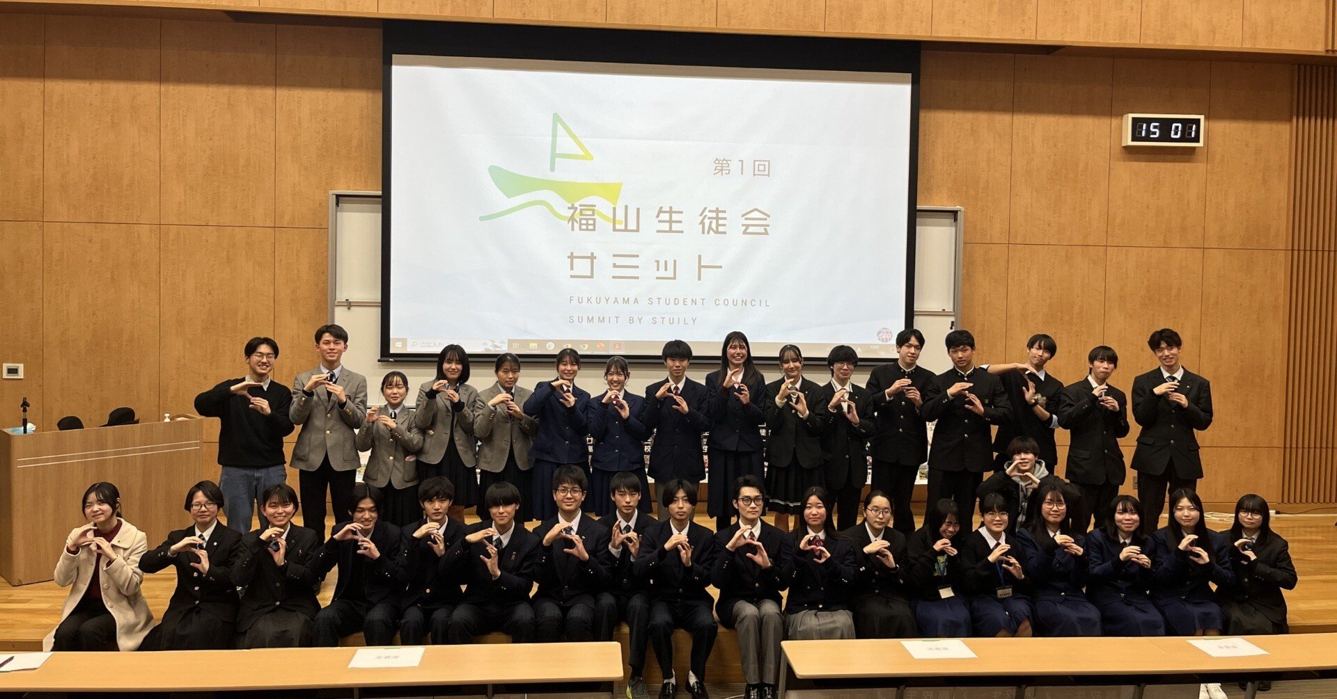 制服 芦品まなび学園 男性用