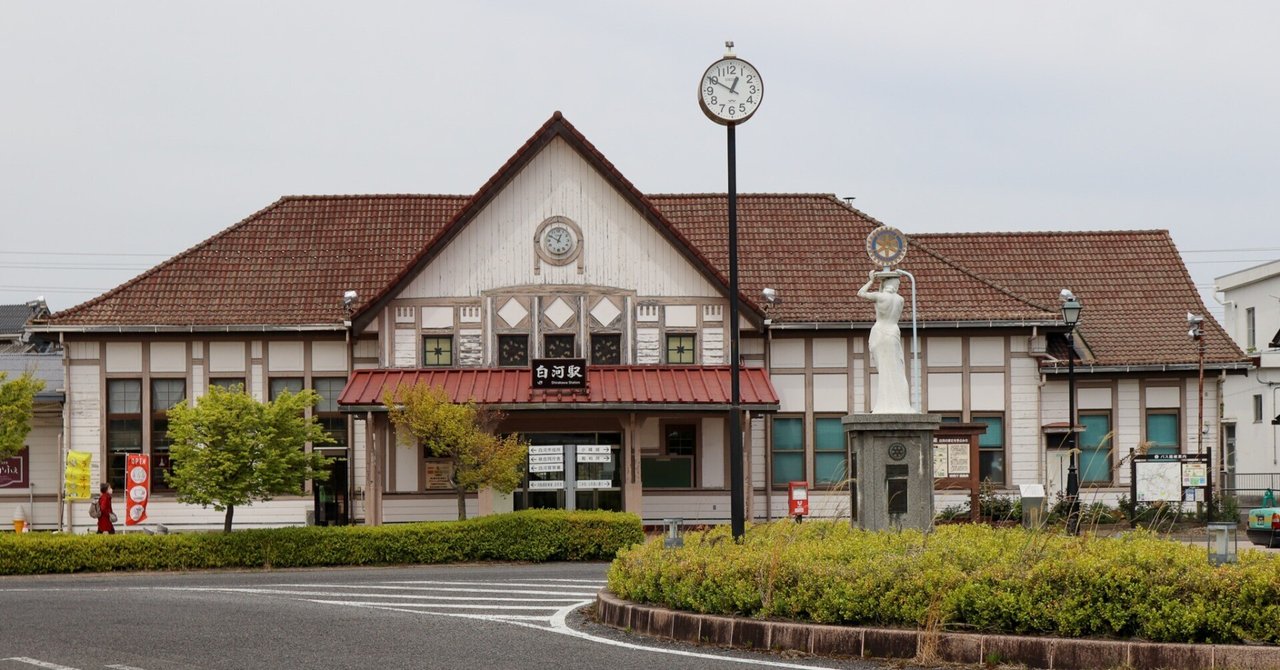 福島県 白河市 白河市｜音旅