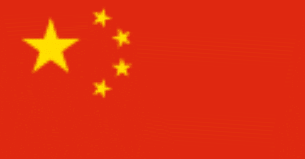 中国国旗