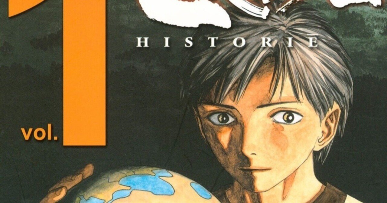 【古代②】『ヒストリエ』~アレクサンドロスの大帝国と古代ギリシャ奴隷制の示すもの~