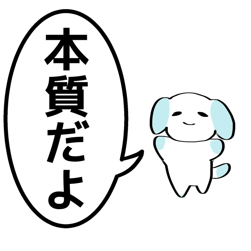 利便性の塊なlineスタンプが出た 届木ウカ Note