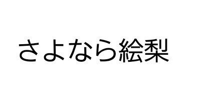 マガジンのカバー画像