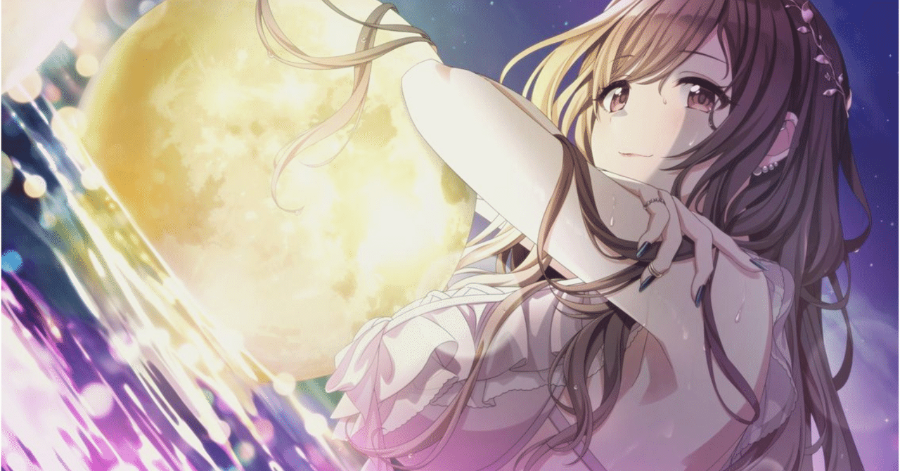 ただ、待っていたはずだった【#シャニマス我儘なnote連作】｜L
