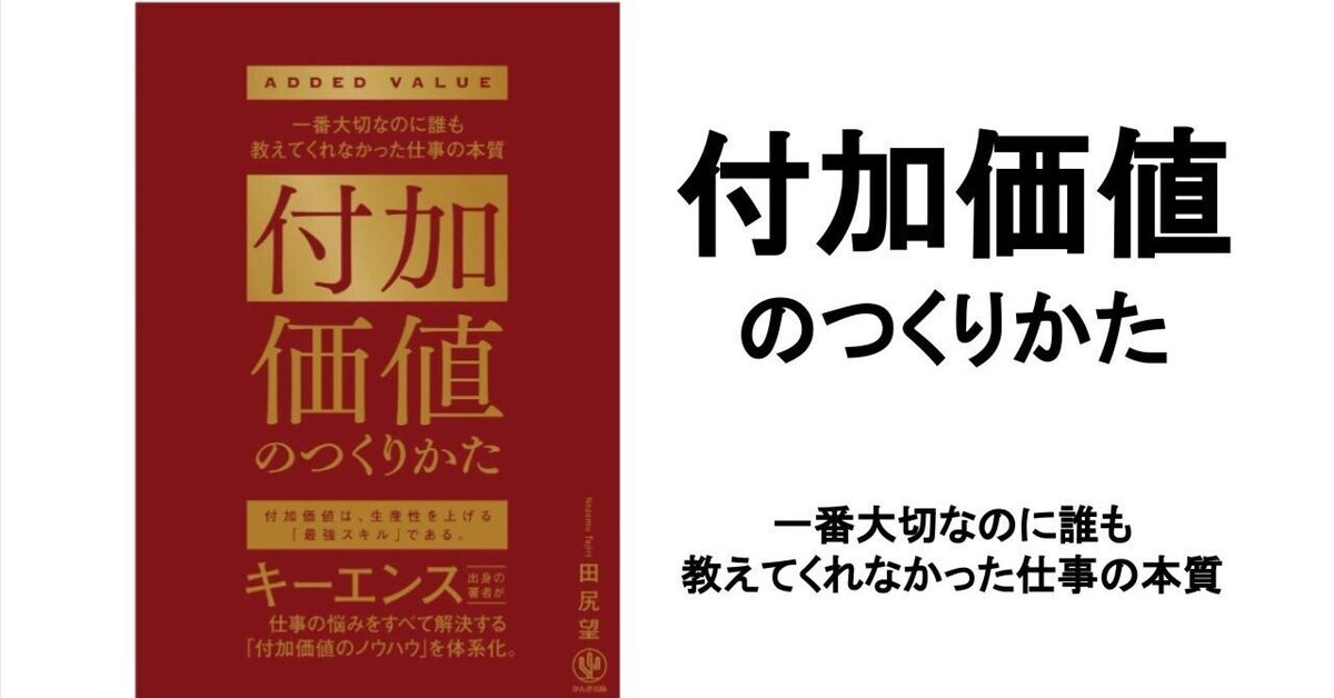 【お宝】高付加価値商品のつくり方 キーエンス 激レア DVD 日経 付加価値 お宝】高付加価値商品のつくり方 キーエンス 激レア DVD 日経