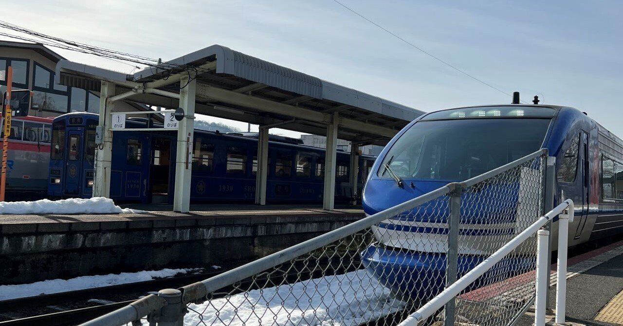 鉄印集めの旅 井原鉄道→智頭急行→若桜鉄道→三朝温泉2日目①