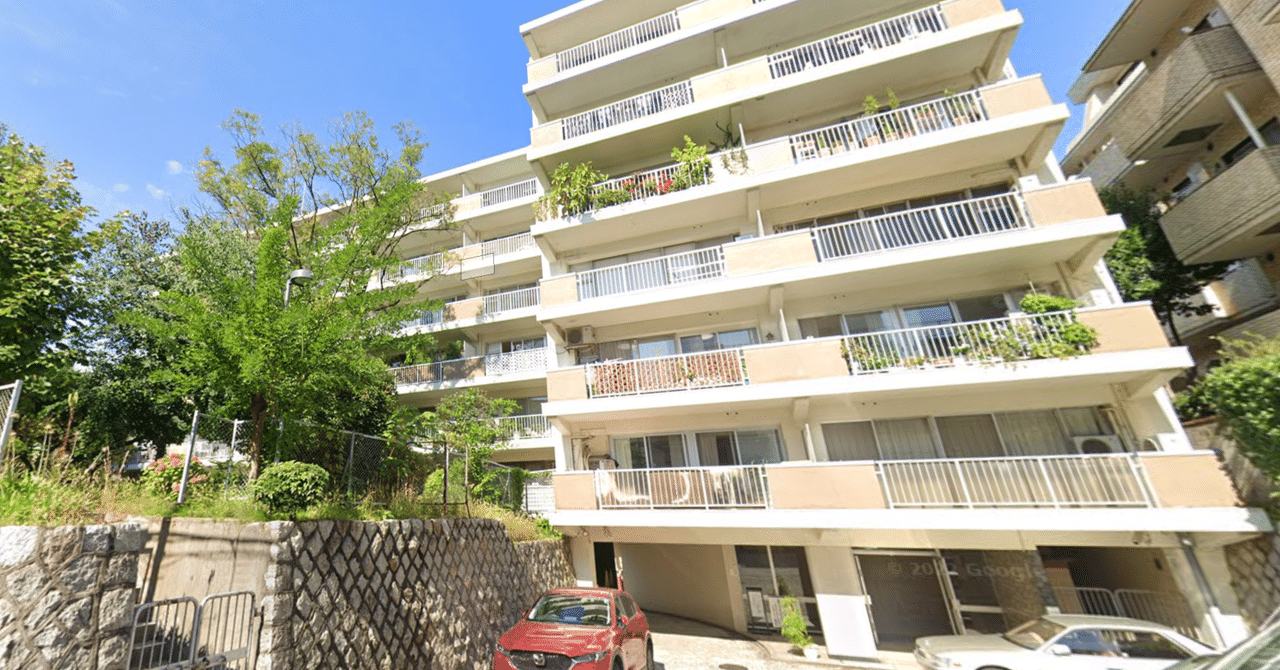築古中古マンションは将来リセールできる?|永田 正明 築古中古マンションは将来リセールできる?|永田 正明