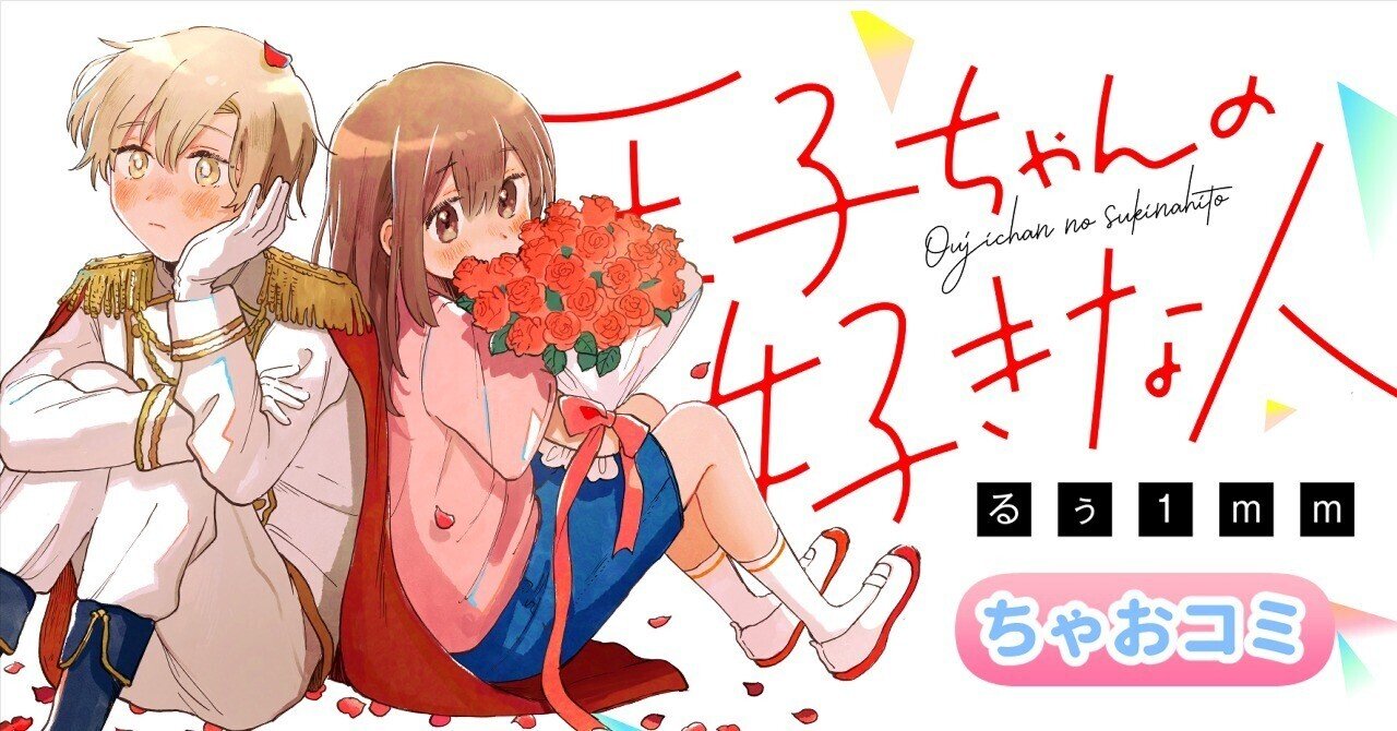 ichan.org girls  www.amazon.co.jp