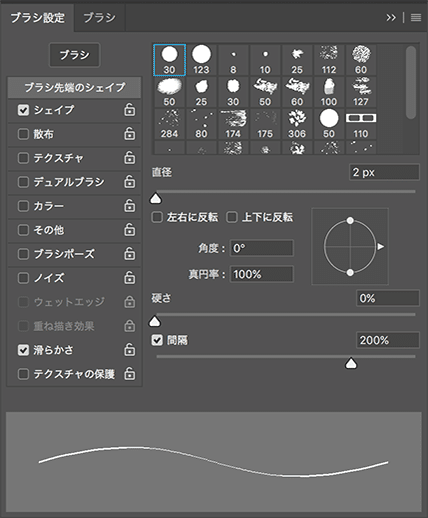 フォトショで点線・破線を描く時の注意点｜assassin@Web屋｜note
