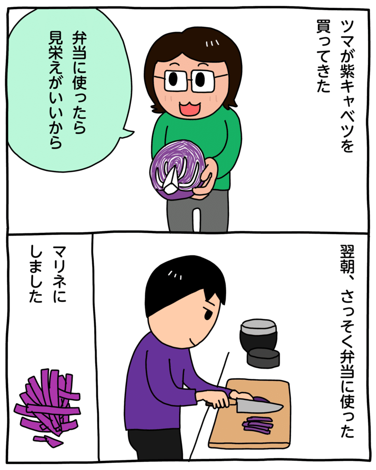 紫キャベツ の新着タグ記事一覧 Note つくる つながる とどける