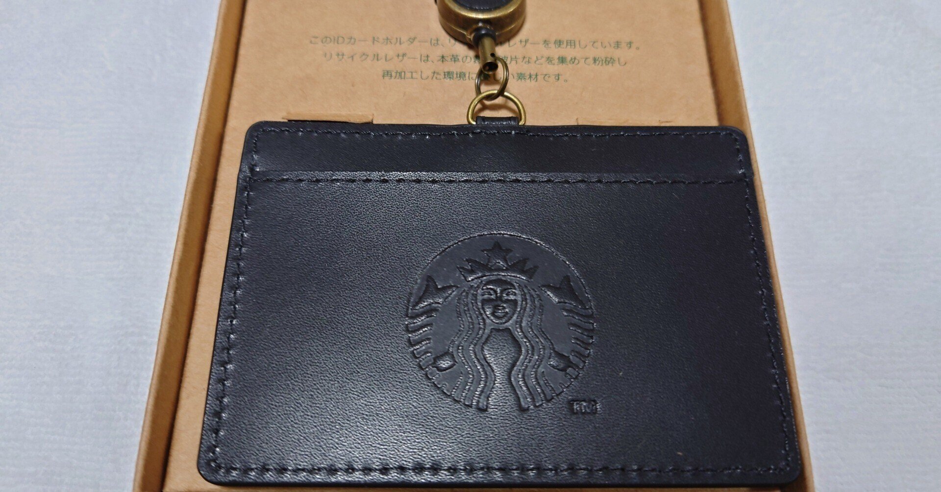 400 Starsでスターバックス® リワード限定 オリジナルグッズに 400 Starsでスターバックス® リワード限定 オリジナルグッズに