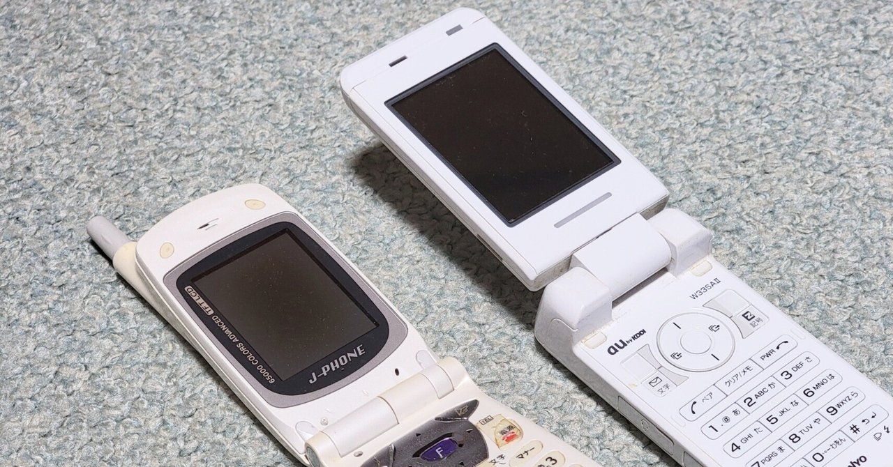 ヱヴァンゲリヲン 折りたたみ式携帯電話 本体 折り畳みガラケー｜オカリナの虜 えんじろう