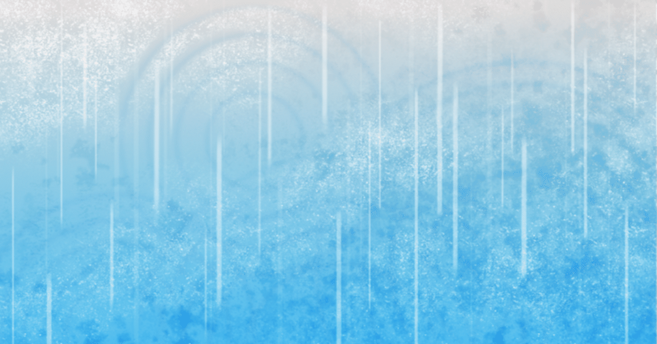 涙雨