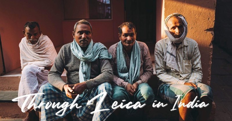 Leicaが見たIndia ー Through Leica ✈︎ Day8
