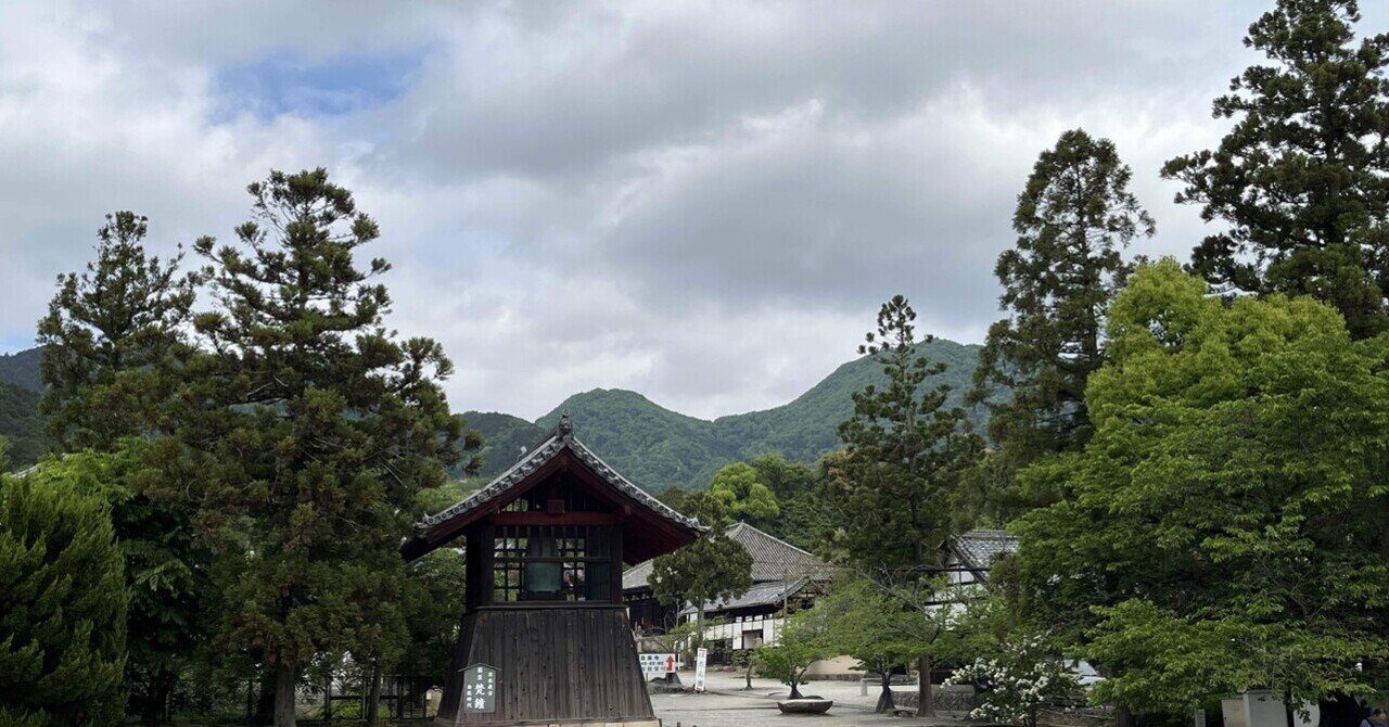 【紀行文】中将姫伝説の二上山と當麻寺