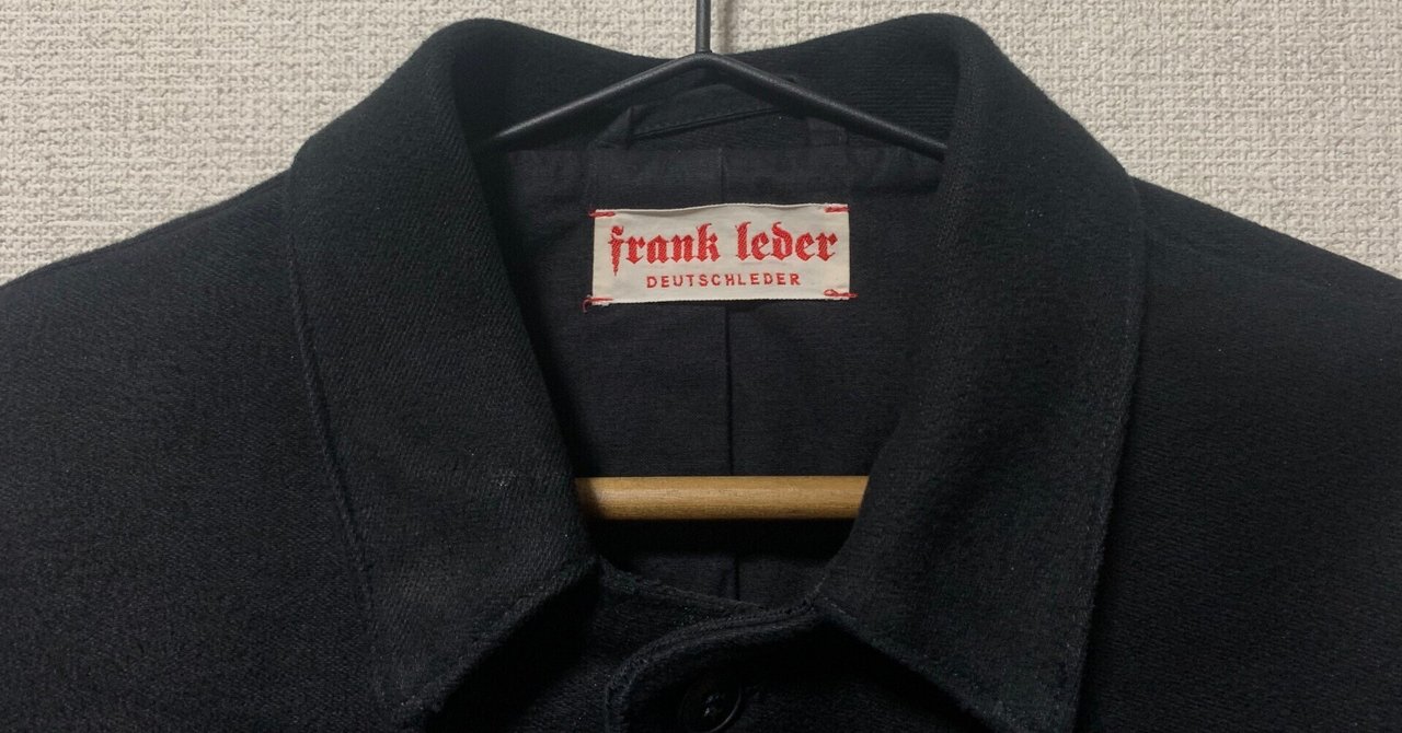 FRANK LEDERの名作をメモ｜ITOMUSUBI