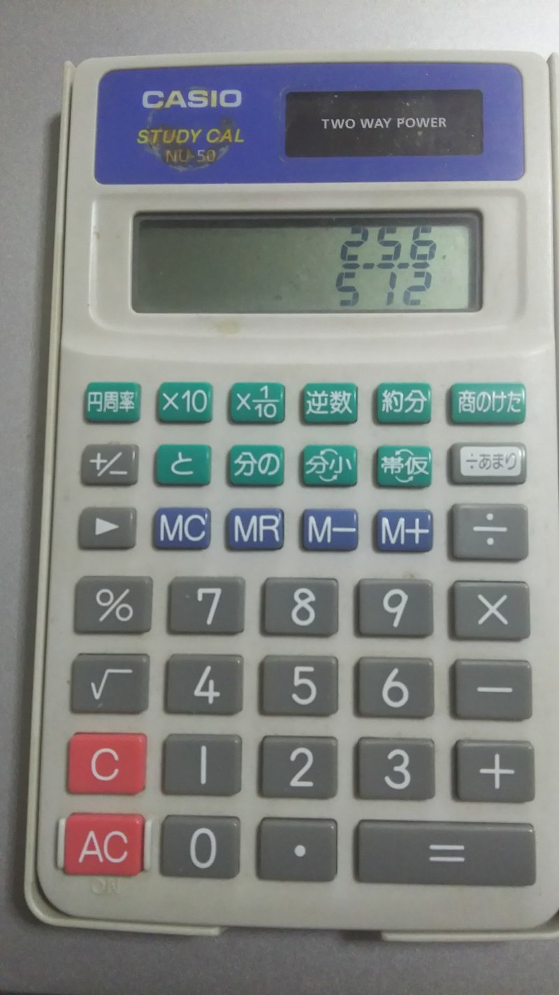 Casio学習用電卓nu 50での素因数分解 藤堂俊介 Note