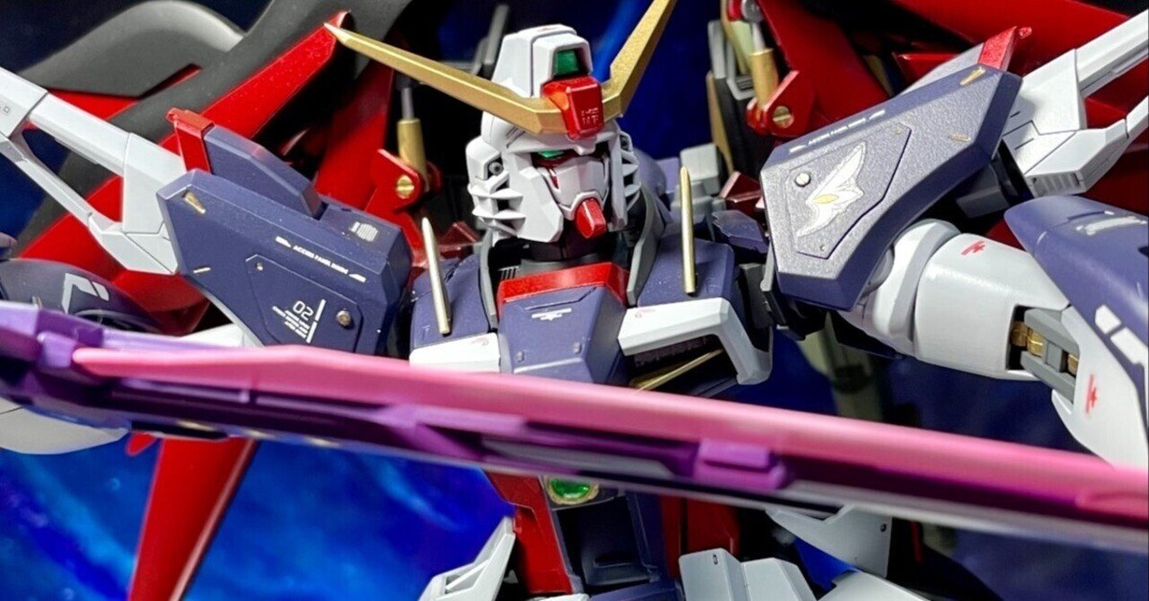 それは『運命の翼』MGデスティニーガンダム｜サツマ オレンジ