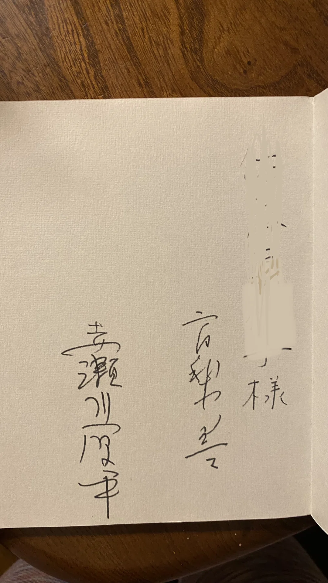 なんでもない特別】「前衛」写真の精神: なんでもないものの変容 千葉 