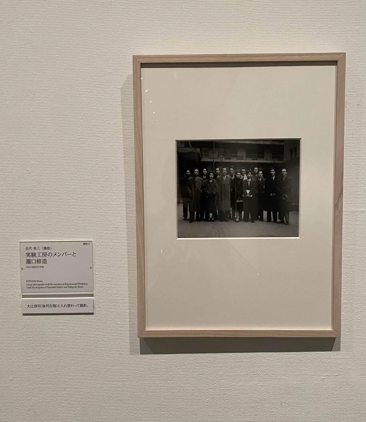 なんでもない特別】「前衛」写真の精神: なんでもないものの変容 千葉 