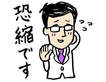 褒められて照れてるドクタームッシュ ドクタームッシュ Note
