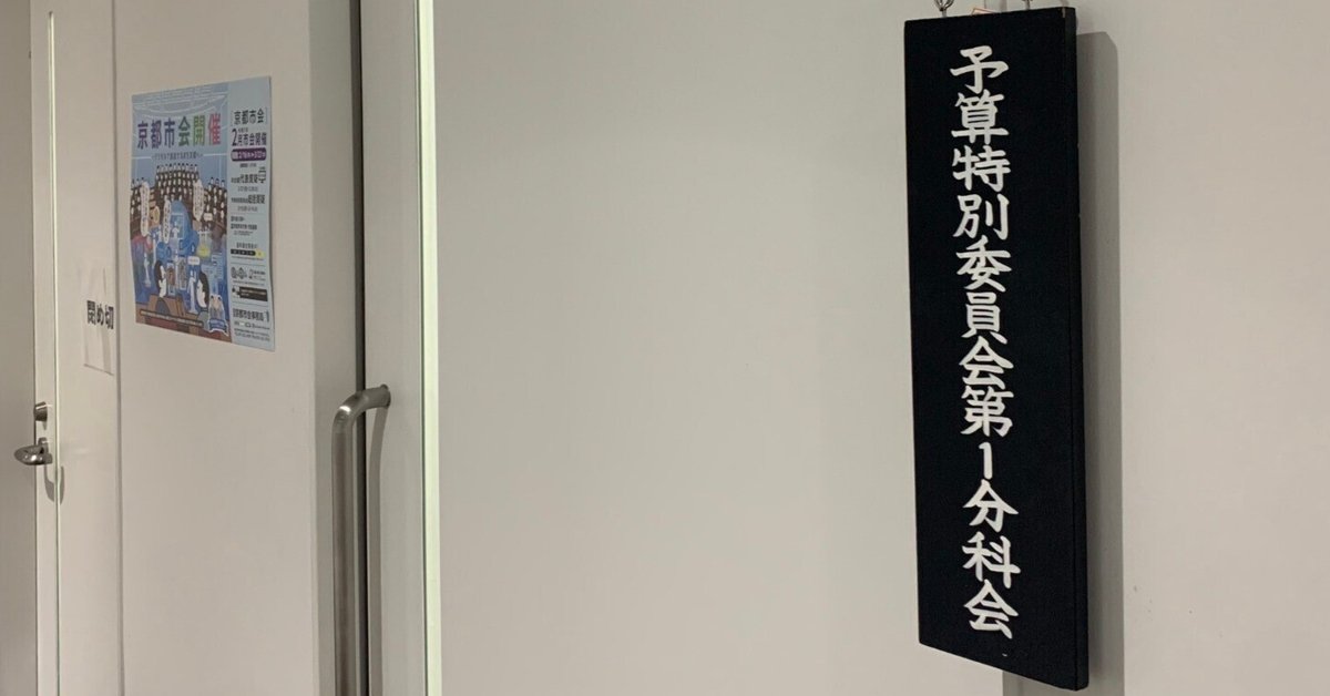 日本の消費税―社会保障・税一体改革の経緯と重要資料』（『税務