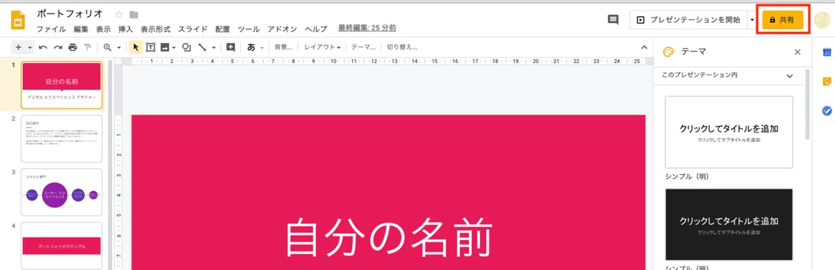 画像2