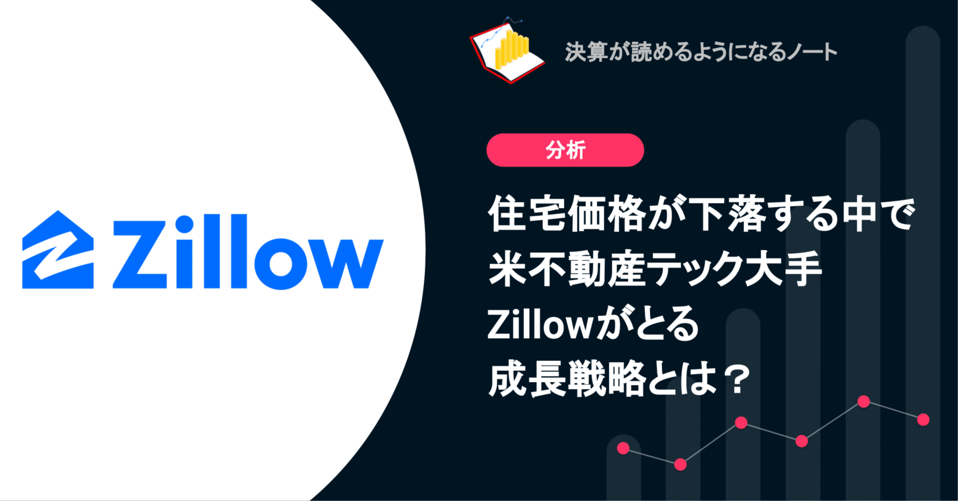 大幅値下げ‼️ 不動産投資の学校 教科書からは学べない！「不動産の学校」「投資の学校」 | 咲本