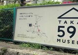 ポルレジン腕を組む　与　勇輝 ポルレジン腕を組む 与 勇輝
