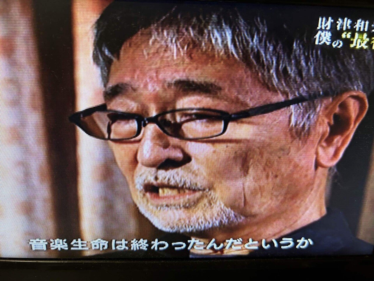 チューリップ50周年ドキュメントを観ました。｜いとうよしぴよ