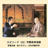 エピソード（7）：体節・デルマトーム｜貫和敏博